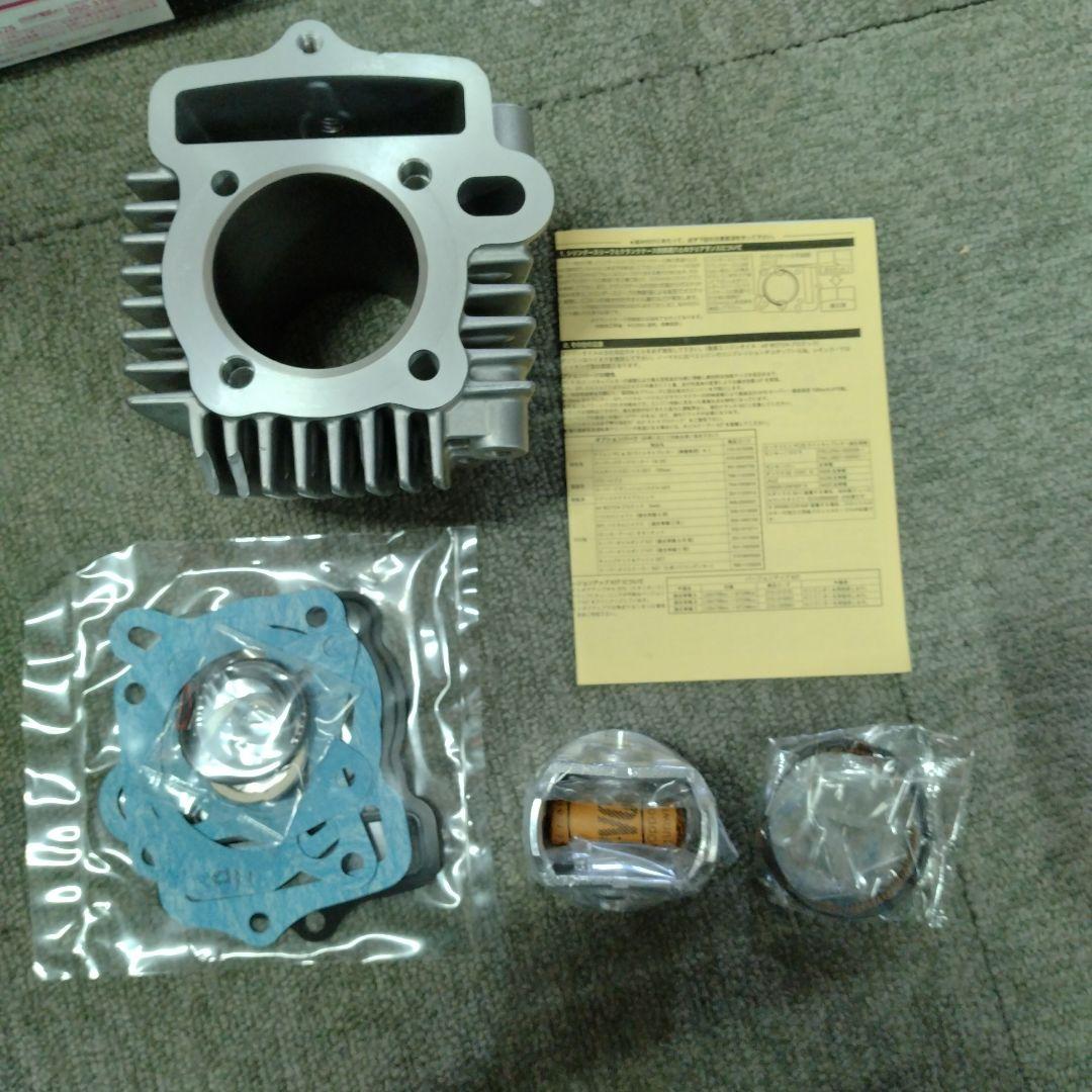 18AY1 キタコ LIGHT ボアアップキット 88cc