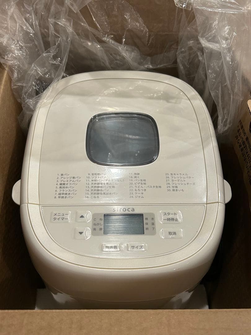 siroca ホームベーカリー SB-2D151