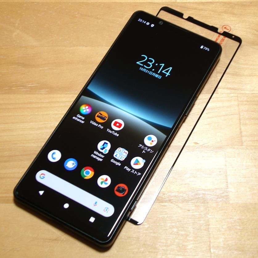 傷少XPERIA 5 IV SOG09(K)液晶保護ガラス付 SIMフリー