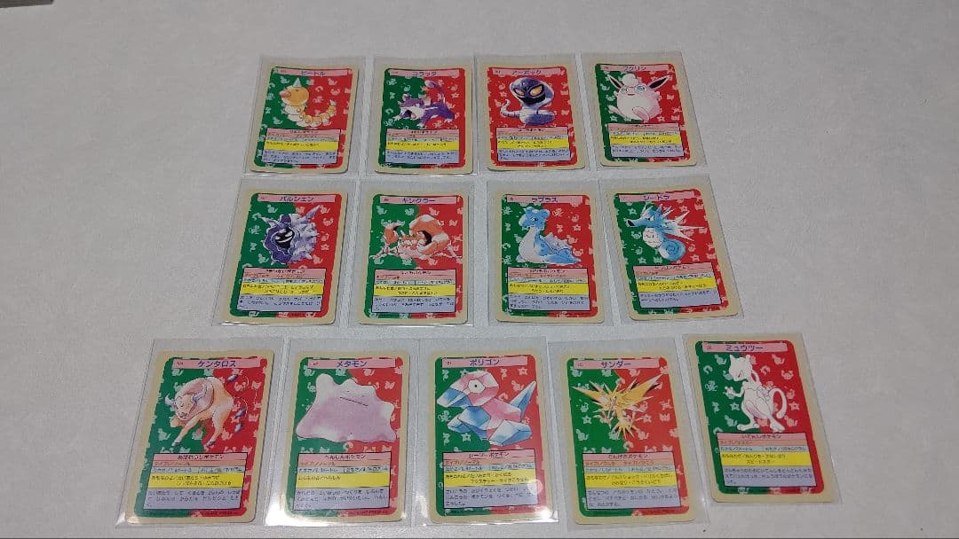 トップサン ポケモンカード １３枚 まとめ売り