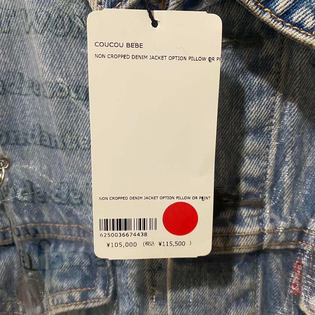 coucoubebe デニムジャケット