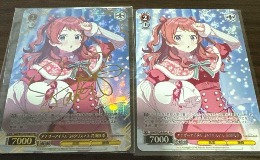 アナザーアイドル'24クリスマス 花海咲季　PR＋ 上位賞セット