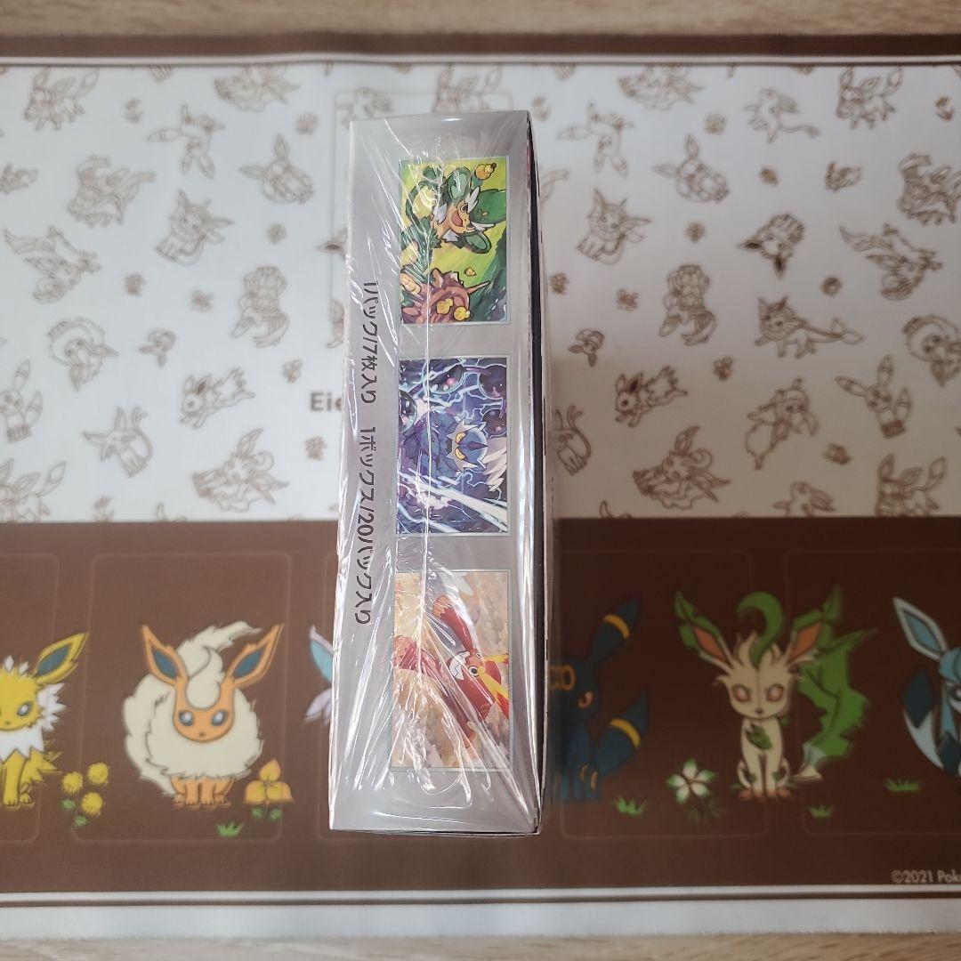 る*る様 ポケモンカード　ブラックボルト　シュリンク付き