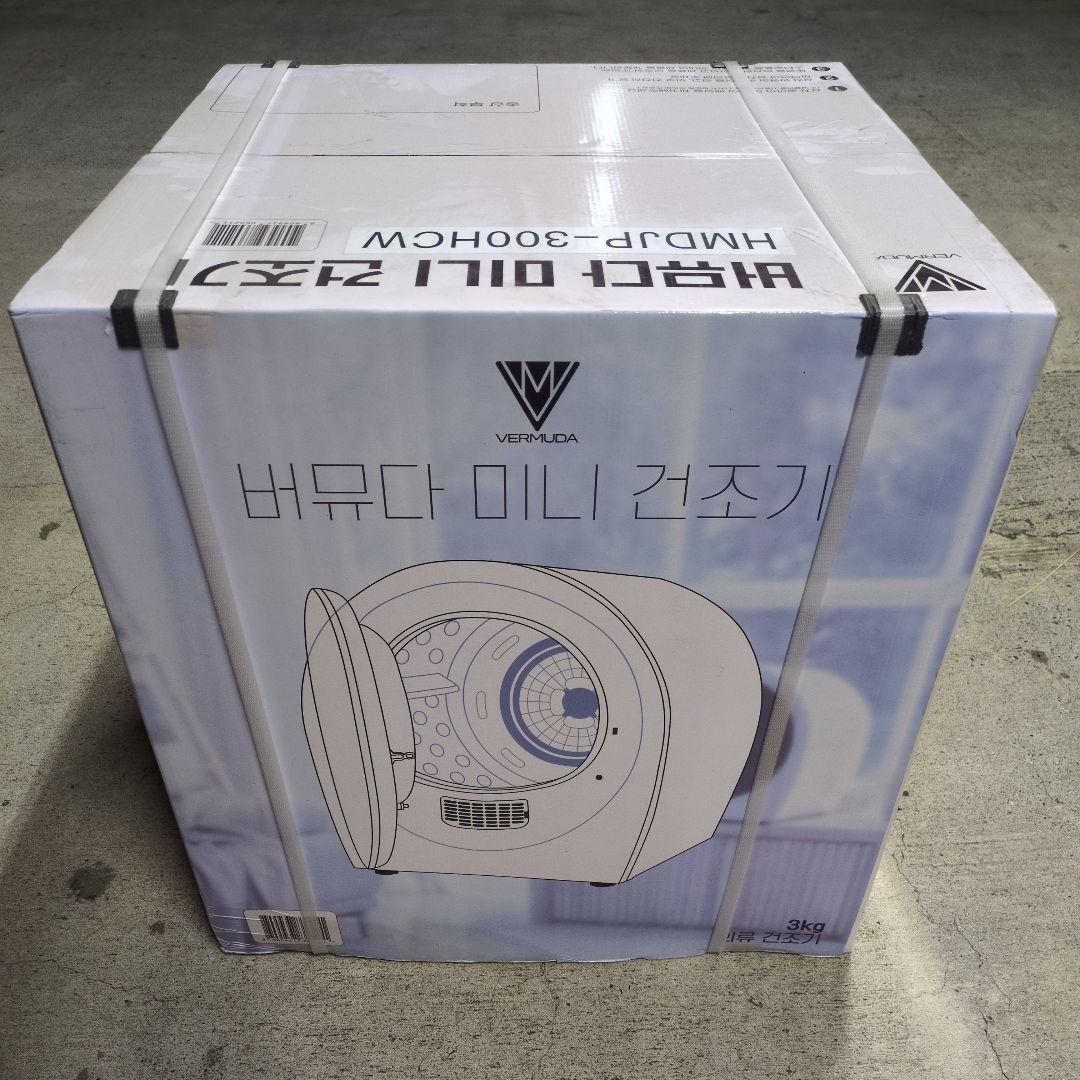 ユニモア コンパクト乾燥機 3kg AERO DAISY HMDJP300HCW