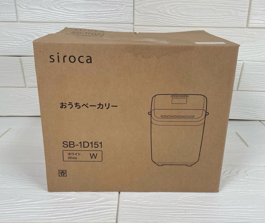 【未使用品】シロカ　おうちベーカリー SB-1D151（ホワイト）　2021年製