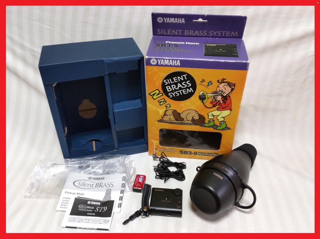 完品動作品●SB3-9 ヤマハサイレントブラス　ホルン用　French Horn