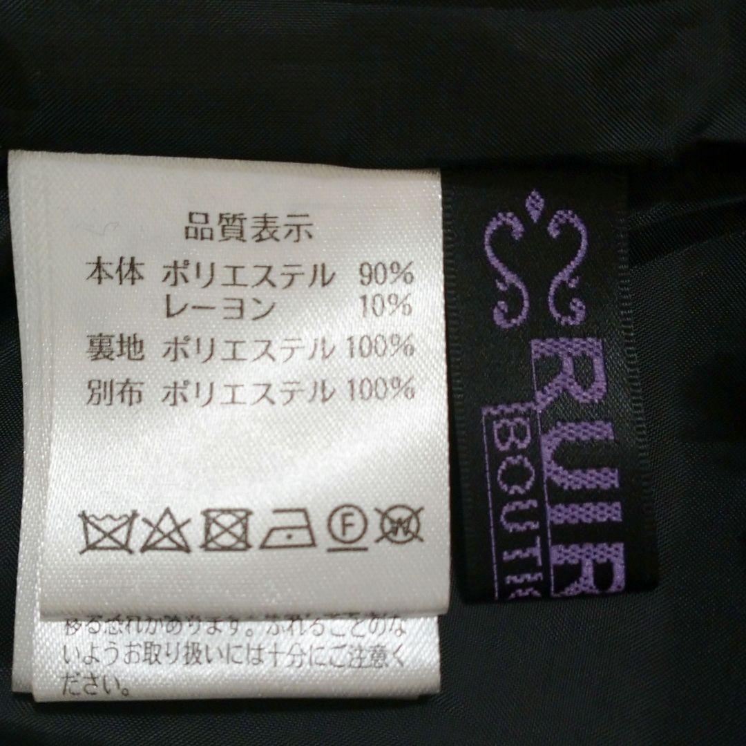 ルイルエブティック ミックスツイードコンビ ロングナローワンピース ドレス ラメ