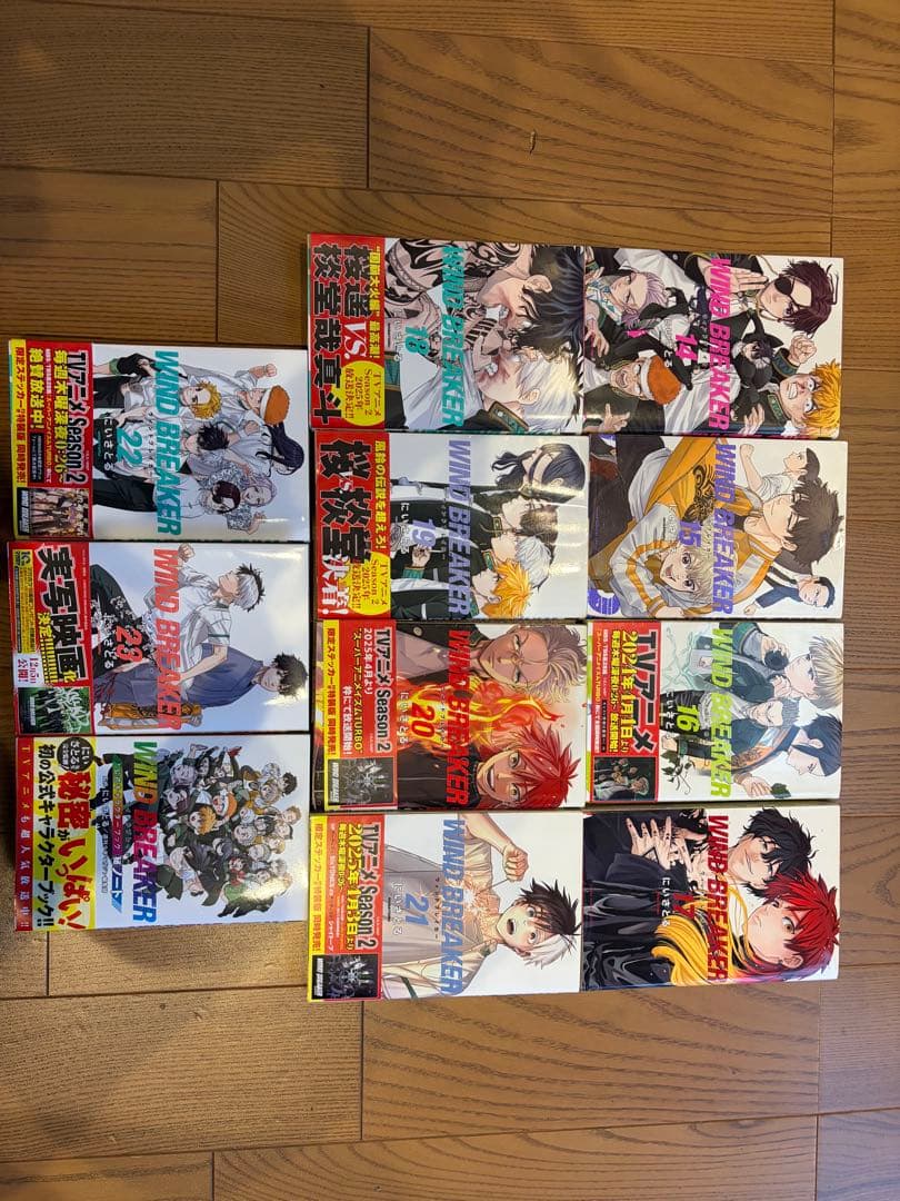 WIND BREAKER 全23巻セット 公式キャラクターブック付き