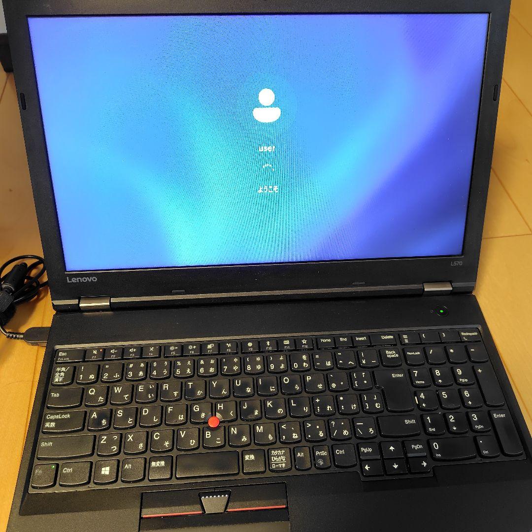 Lenovo ThinkPad L570／Core i5-7200U／メモリ8G