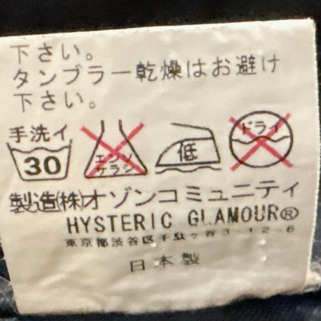 希少✨ヒステリックグラマー　コットン　ブルゾン　刺繍　日本製　hysteric