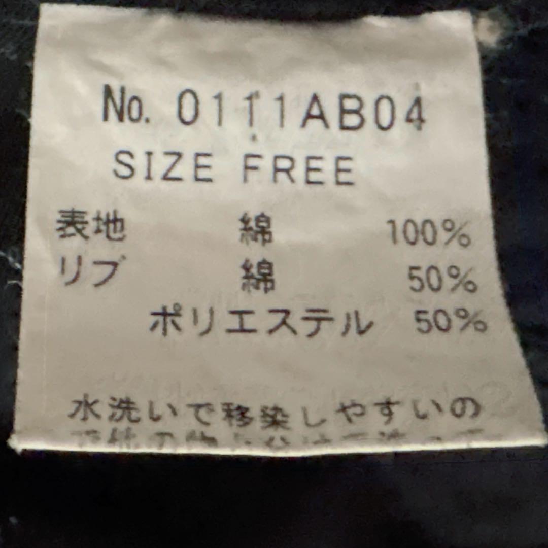 希少✨ヒステリックグラマー　コットン　ブルゾン　刺繍　日本製　hysteric