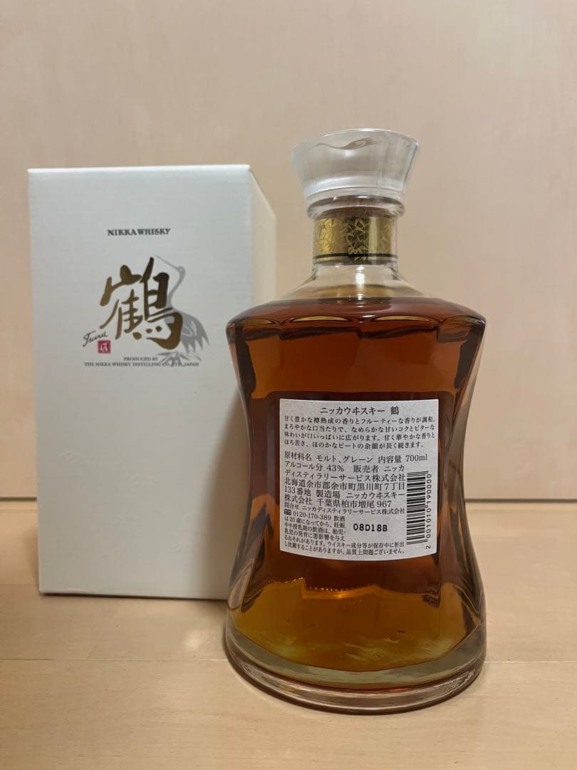 ニッカウヰスキー 鶴 750ml