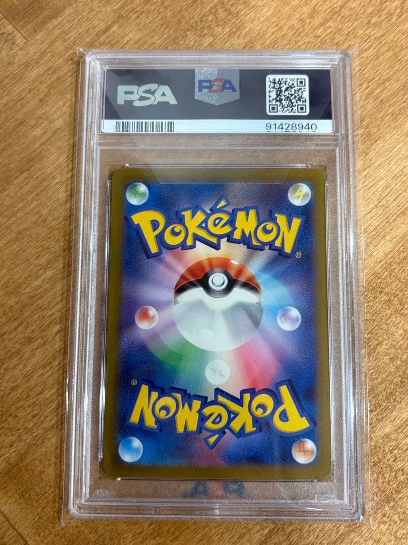 PSA10グレイシアVSTAR SAR S12a VSTARユニバース　ポケカ