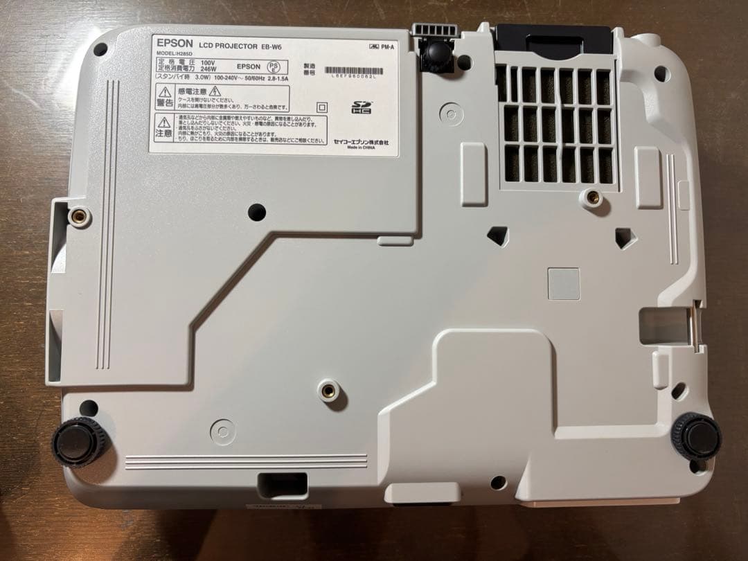 【美品】 EPSON エプソン プロジェクター EB-W6