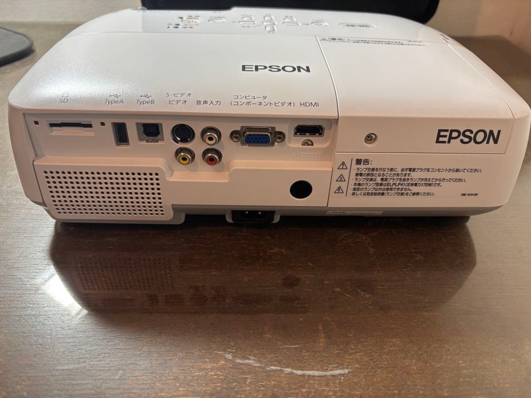 【美品】 EPSON エプソン プロジェクター EB-W6