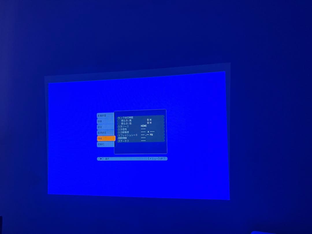 【美品】 EPSON エプソン プロジェクター EB-W6