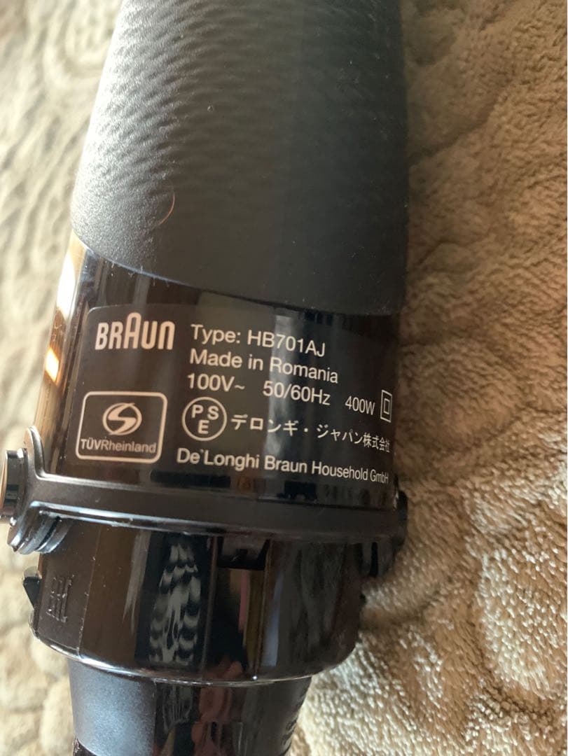 ブラウン ハンドブレンダー マルチクイック7 MQ7000X