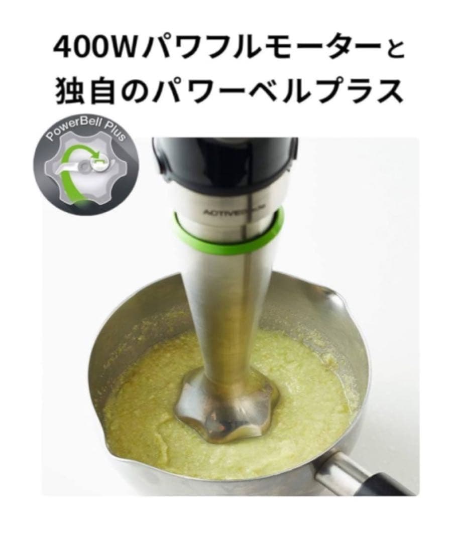 ブラウン ハンドブレンダー マルチクイック7 MQ7000X