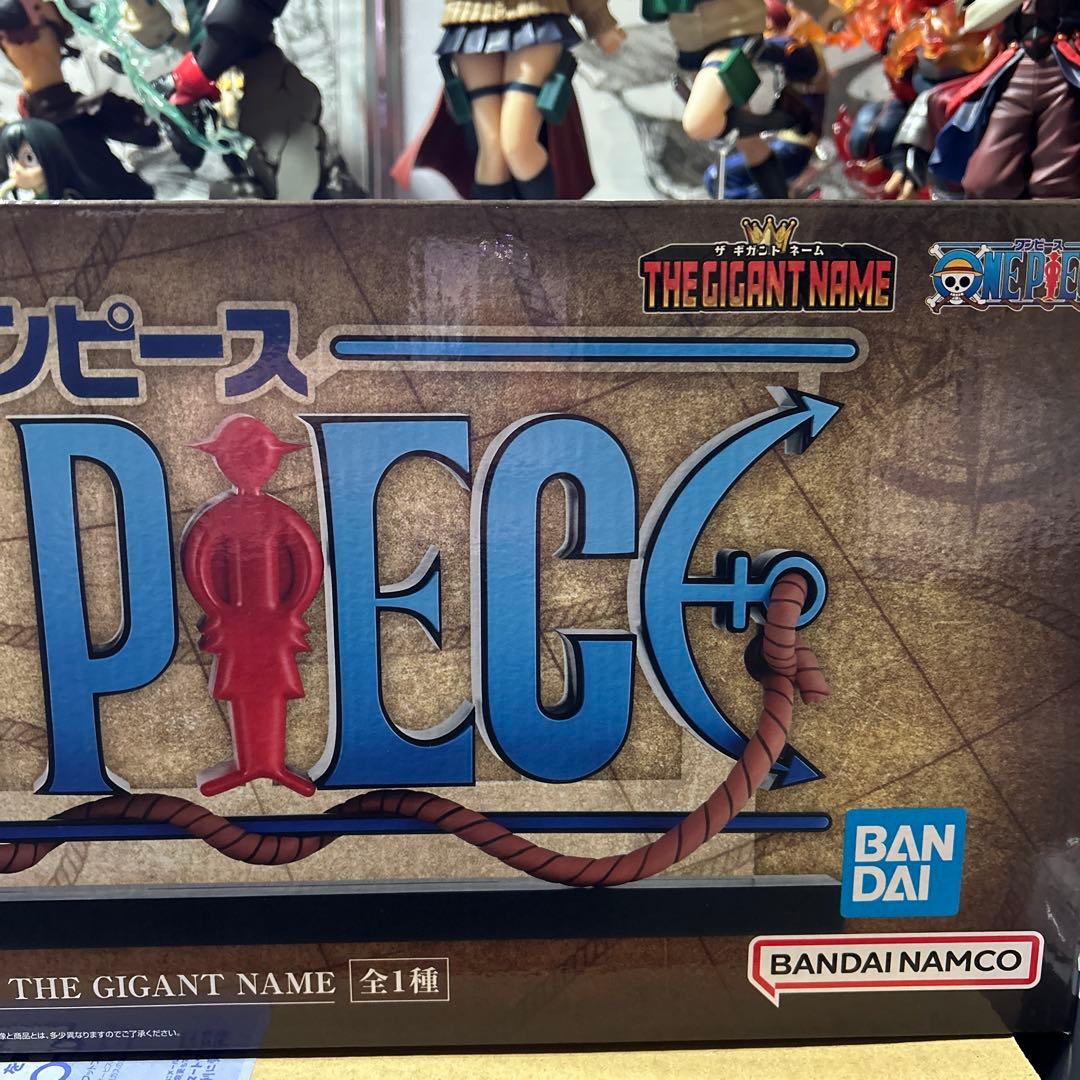 一番くじ ワンピース D賞 THE GIGANT NAME フィギュア