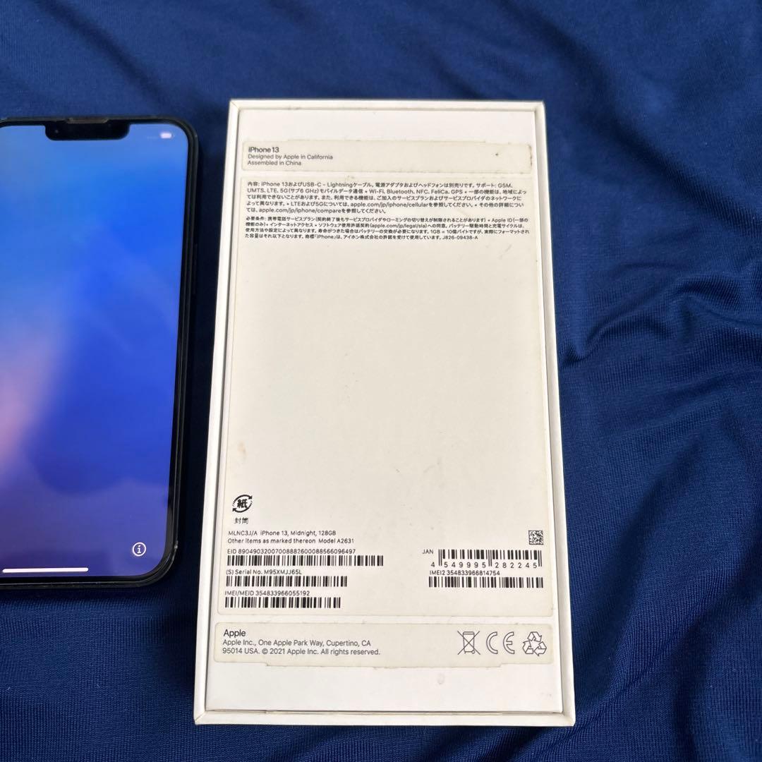 【美品容量86%】iPhone13 128GB ミッドナイト SIMフリー