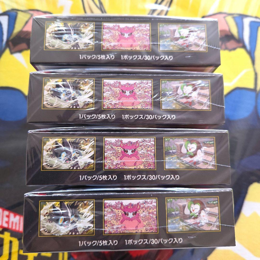 ポケモンカードゲームMEGA ムニキスゼロ 4BOXシュリンク付き