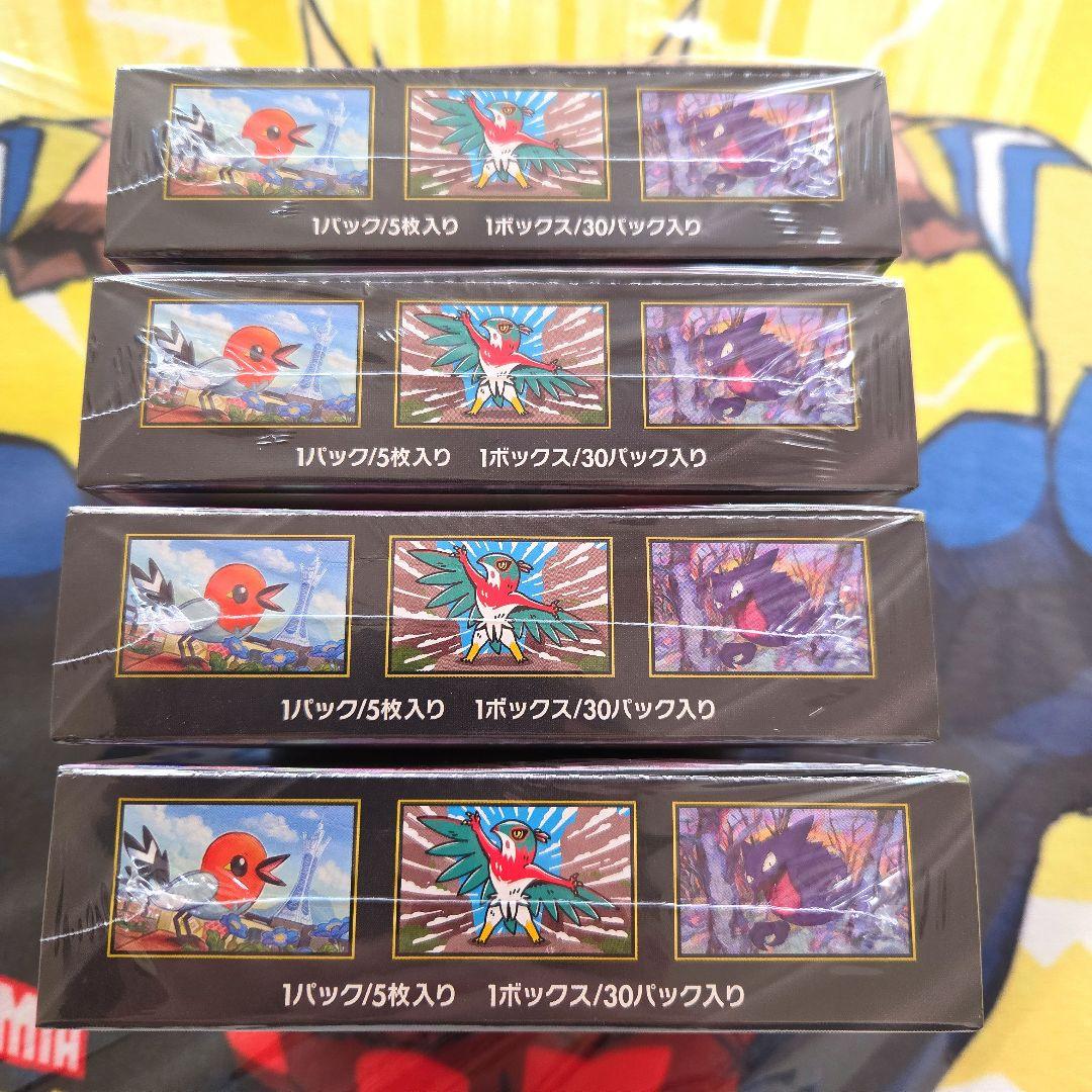 ポケモンカードゲームMEGA ムニキスゼロ 4BOXシュリンク付き