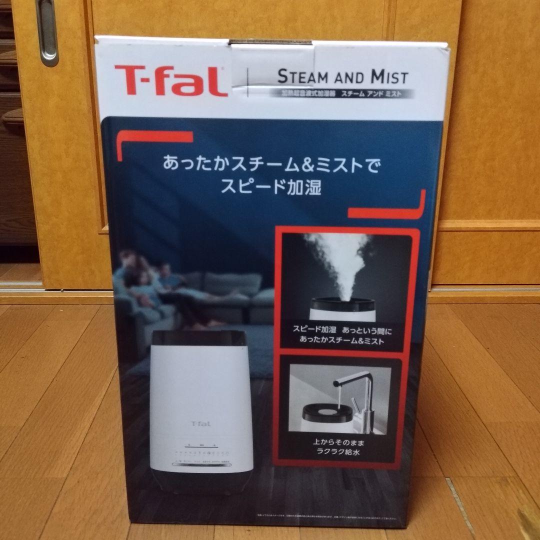 T-fal Steam and Mist 電気加湿器