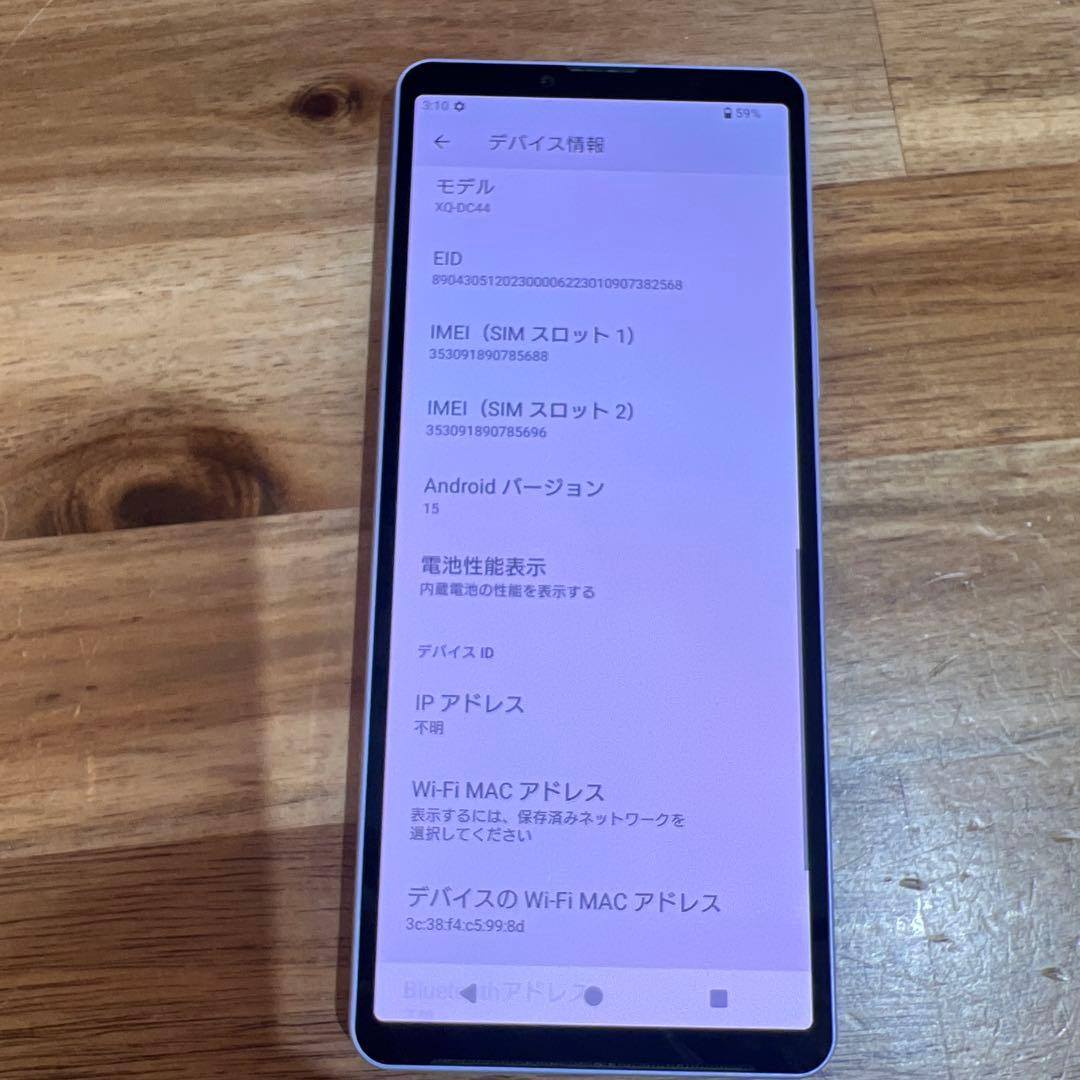 C876 楽天 SIMフリー　Xperia 10 V XQ-DC44