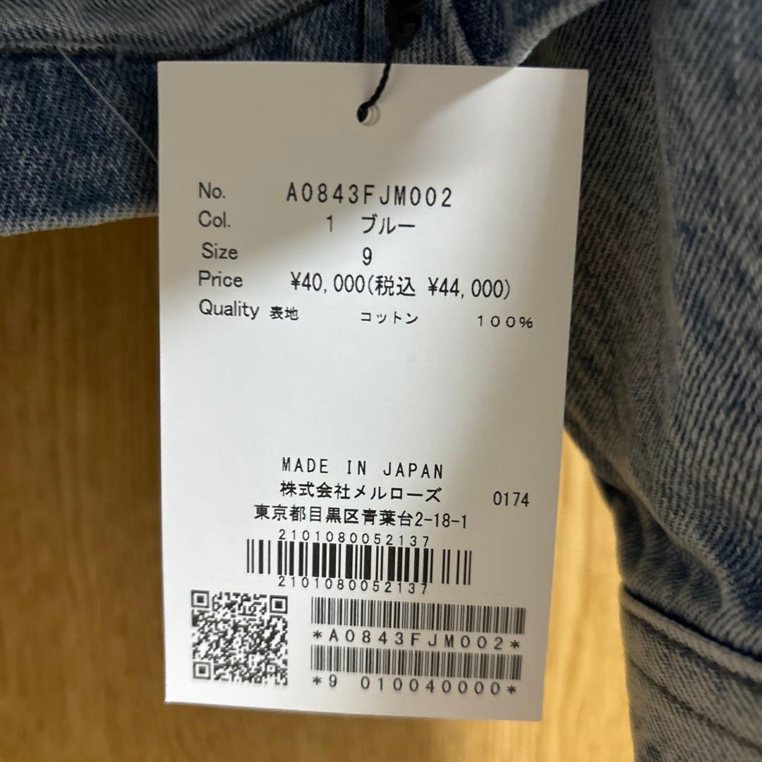 サードマガジン デニムオーバーシャツジャケット【新品・未使用】