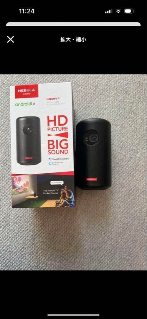 anker プロジェクター nebula capsule ii