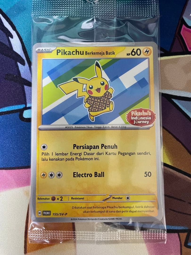 バティックシャツのピカチュウ　未開封　4枚セット