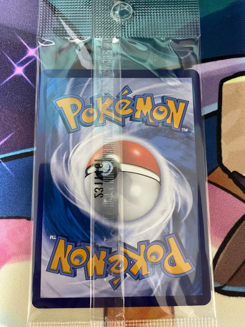 バティックシャツのピカチュウ　未開封　4枚セット