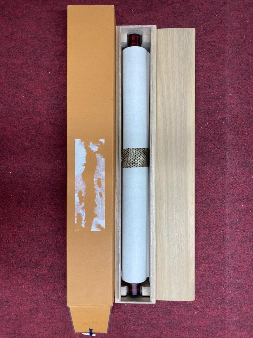 た*う様 岩間日勇『瑞烟呈福寿』茶道具 身延山90世 久遠寺法主 掛軸23111