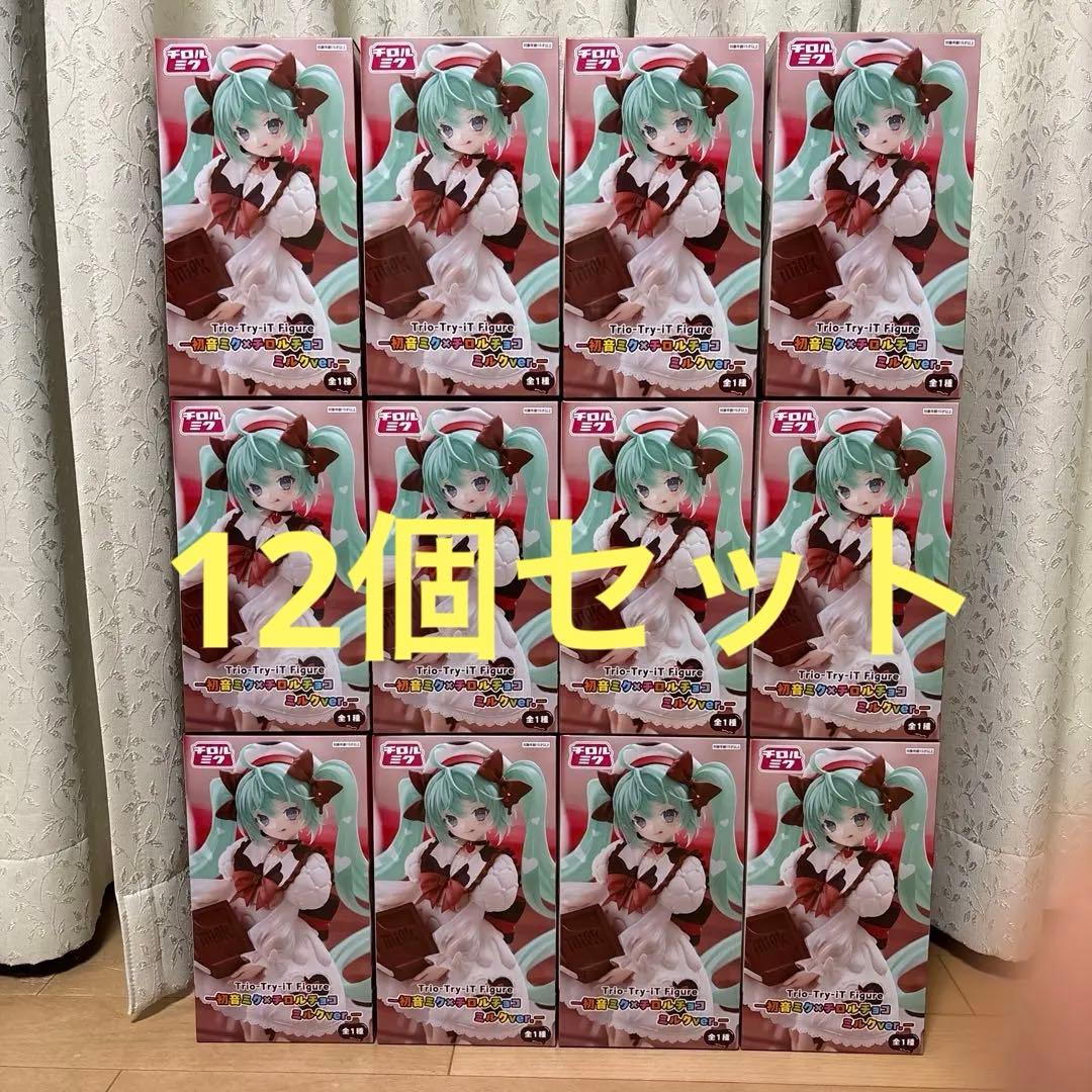 初音ミク　Trio-Try-iT Figure チロルチョコミルクver.12個