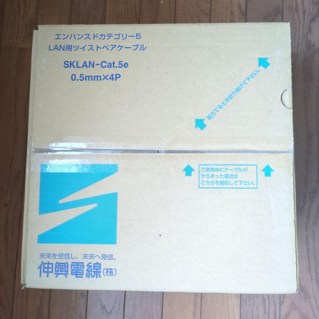SKLAN-Cat.5e 桃色 LANケーブル 300m/41m使用残り259m