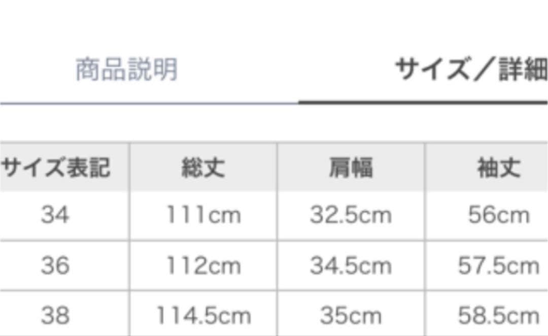 セルフォード ワンピース ネイビー　34 celford