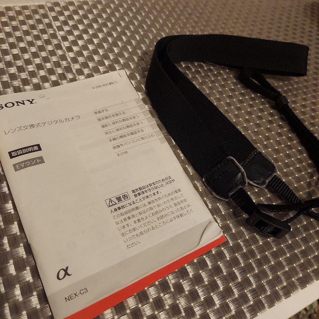 SONY NEX-C3D ダブルレンズセット 　ホワイト