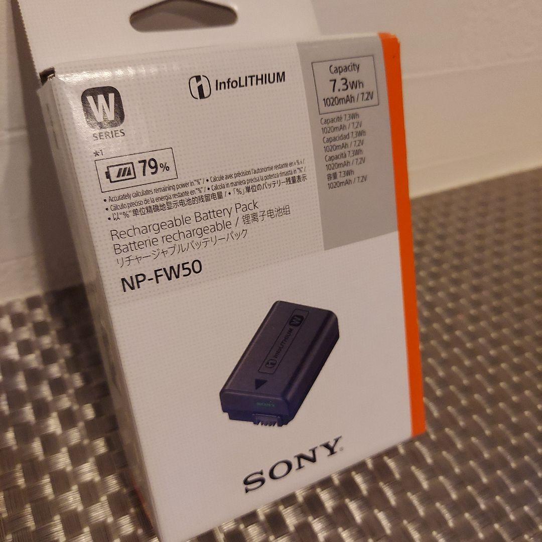 SONY NEX-C3D ダブルレンズセット 　ホワイト