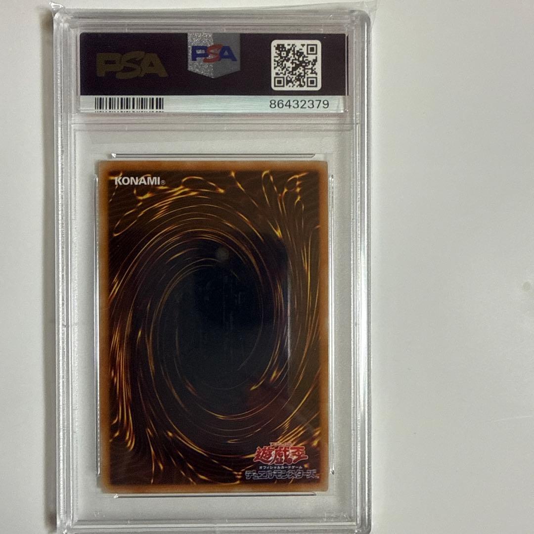 海晶乙女グレート・バブル・リーフ【20thシク】PSA10