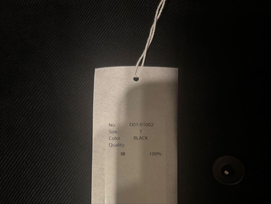 COMOLI 26SS BLACK DENIM WORK JACKET サイズ1