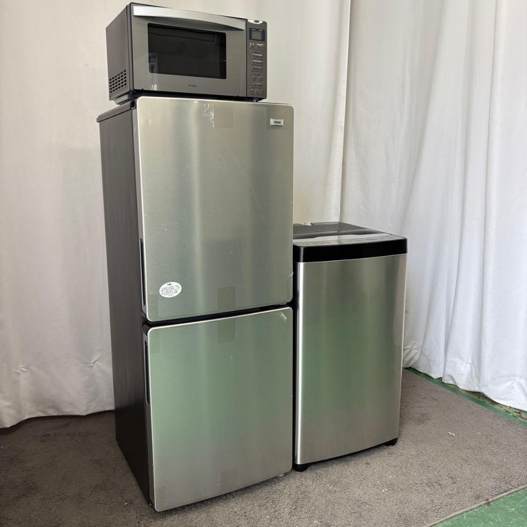 冷蔵庫　洗濯機　電子レンジ　Haier　25年　一人暮らしセット　設置無料