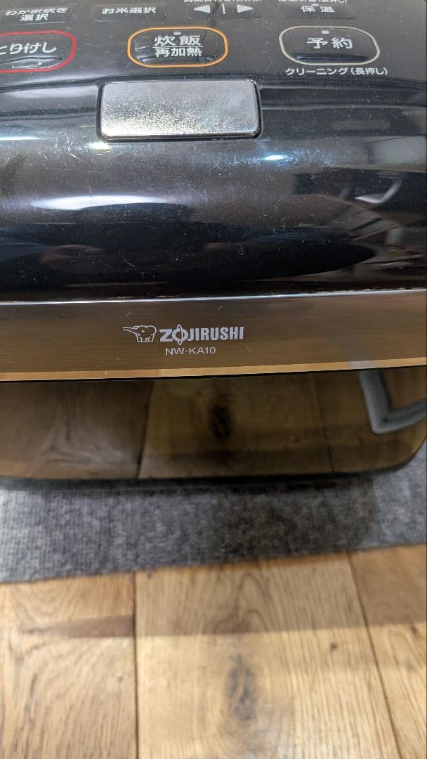 美品象印の家庭用圧力IH炊飯ジャー 「炎舞炊き」NW-KA10型
