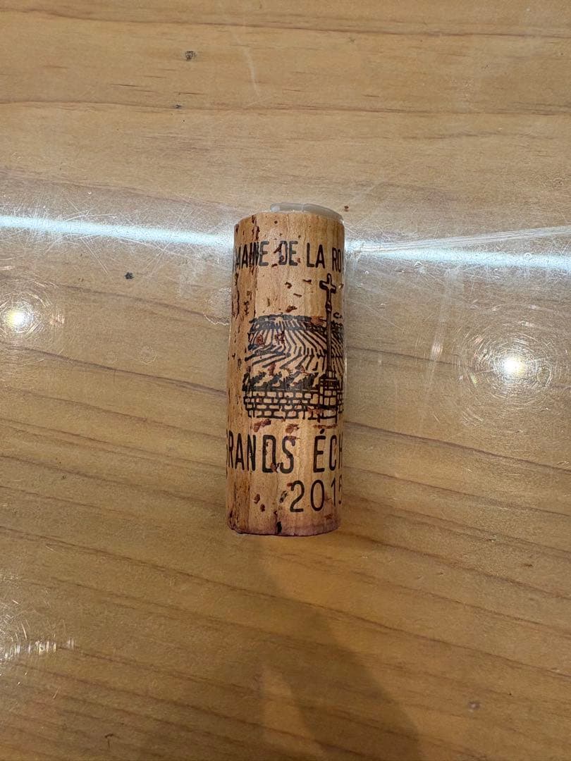 GRANDS ÉCHEZEAUX 2015 赤ワインの空瓶