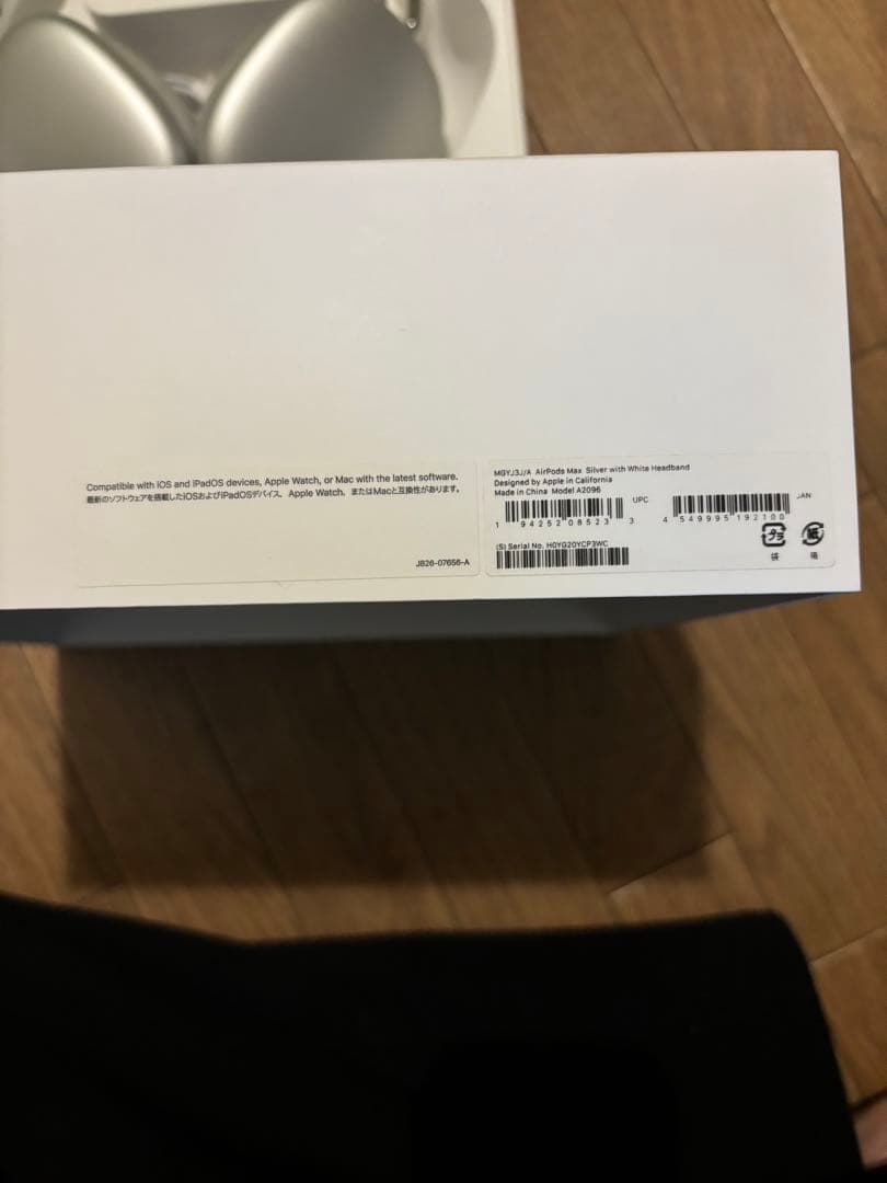 AIRPODS MAX シルバー