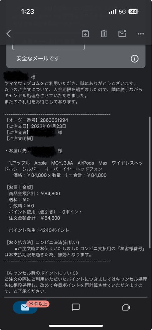 AIRPODS MAX シルバー