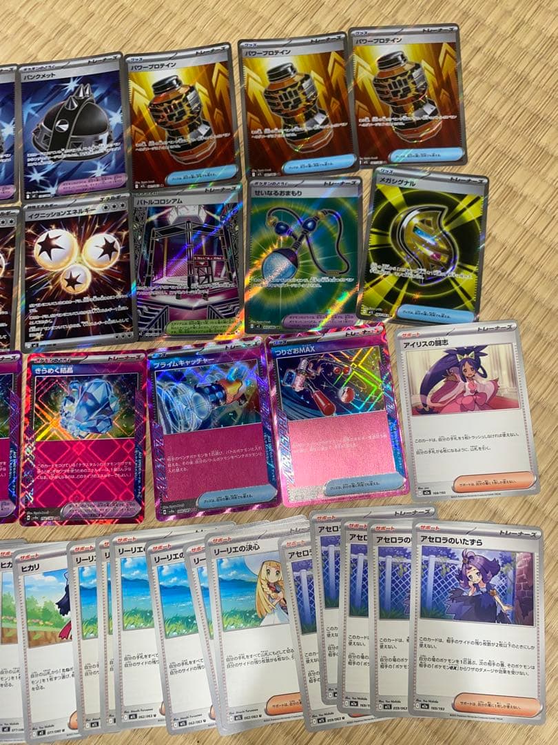 ポケモンカード約225枚まとめ売り　SAR SR ARなど