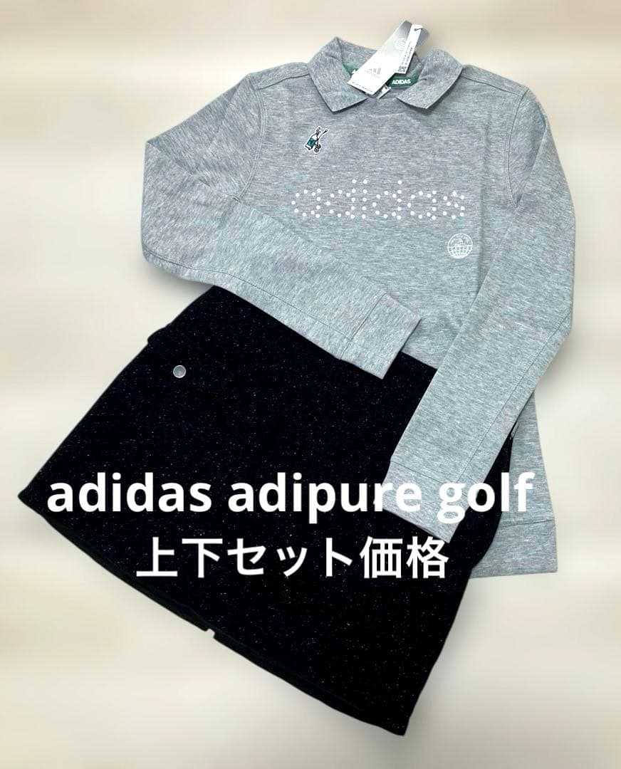 naaa　上下セットアップ価格　アディダス、ジュンロペ ゴルフウェア