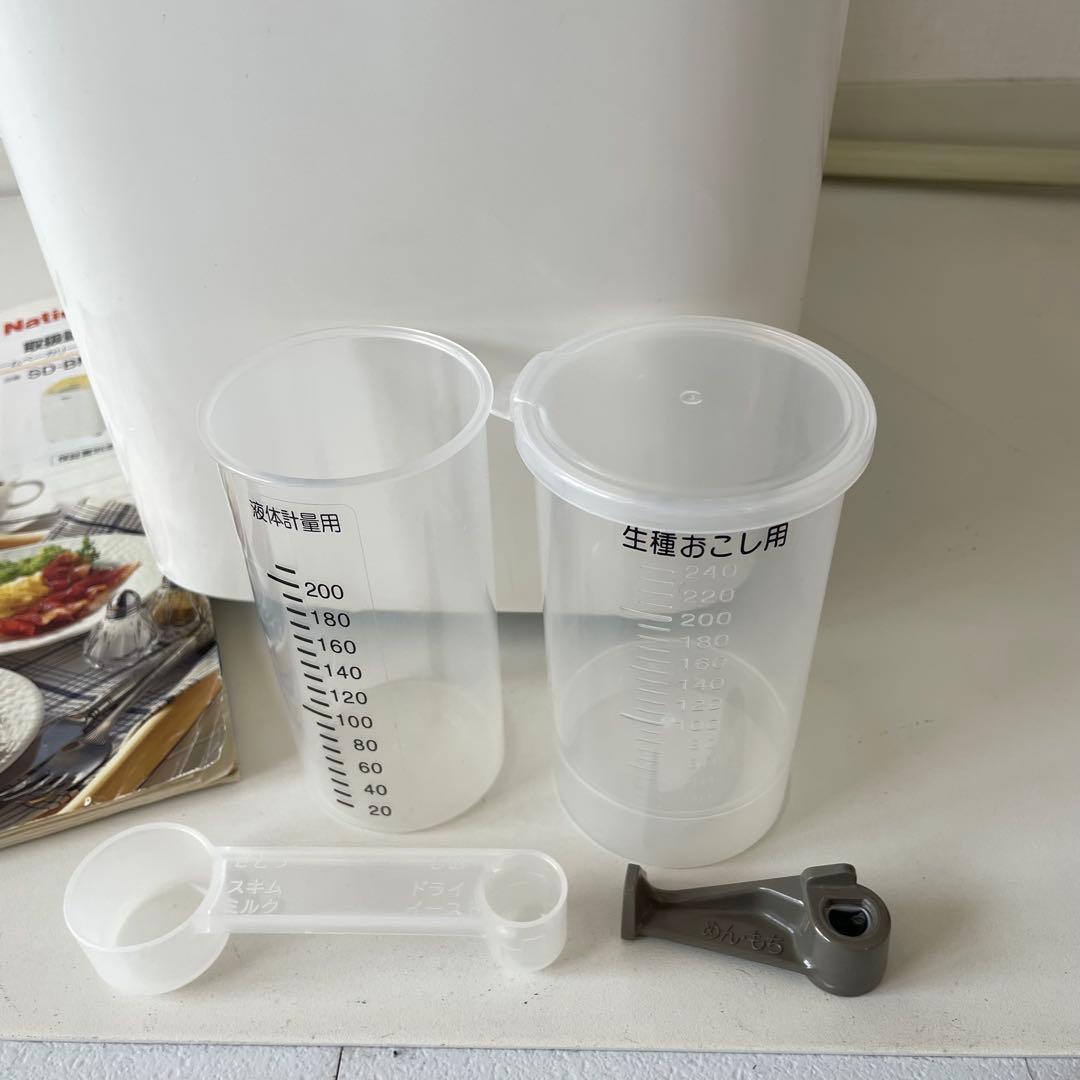 ✨美品✨ナショナル　パナソニック　ホームベーカリー　SD-BM101 08年製