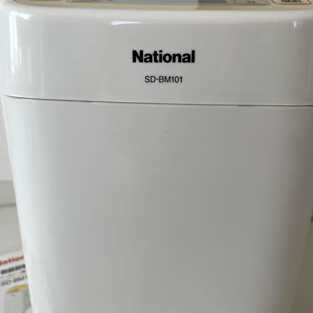 ✨美品✨ナショナル　パナソニック　ホームベーカリー　SD-BM101 08年製