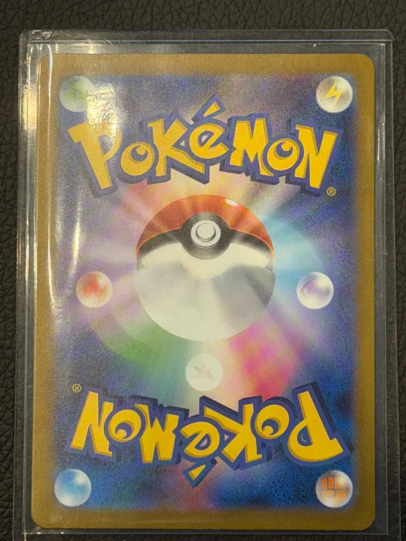 y*u様 ポケモンカード　リザードンex　SAR